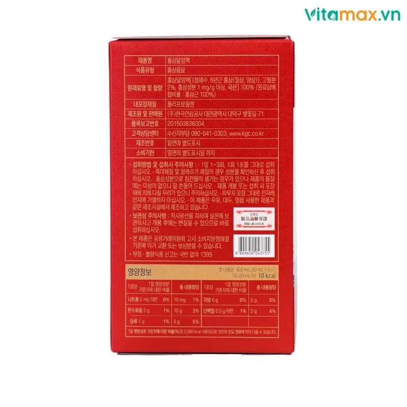 Hình Nước Hồng Sâm Tinh Khiết Hảo Hạng KGC Pure Extract (30 gói x 90ml) 8