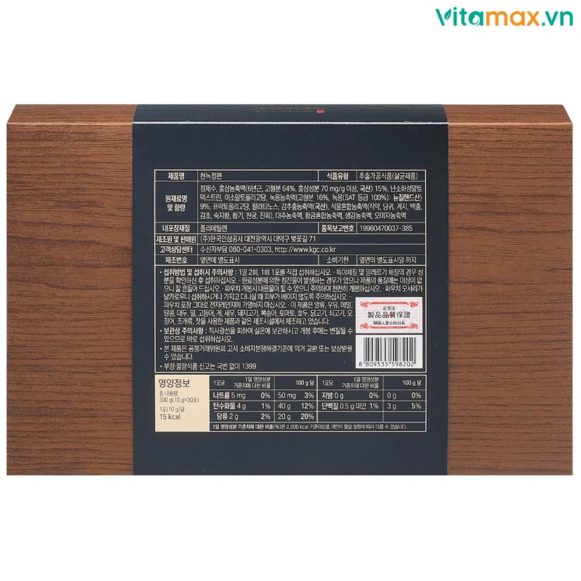 Hình Cao Hồng Sâm Nhung Hươu KGC Jung Kwan Jang Cheon Nok (30 gói x 10g) 5