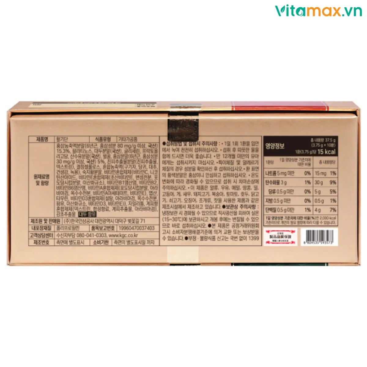 Hình Viên Uống Hồng Sâm Vital Pill 10 Viên 5