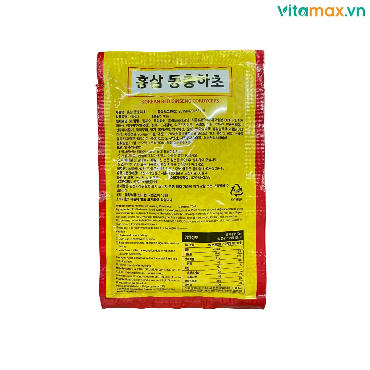 Hình Nước Hồng Sâm Đông Trùng Hạ Thảo Daesan 20 gói 8