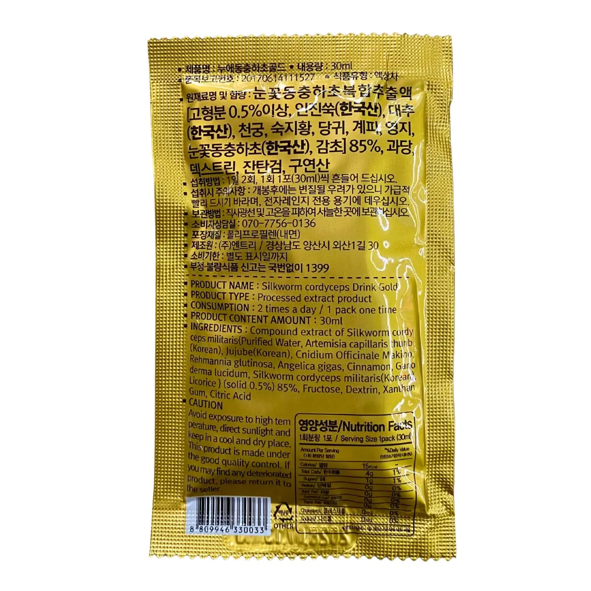 Hình Nước đông trùng hạ thảo hộp gỗ Pocheon 60 gói 9