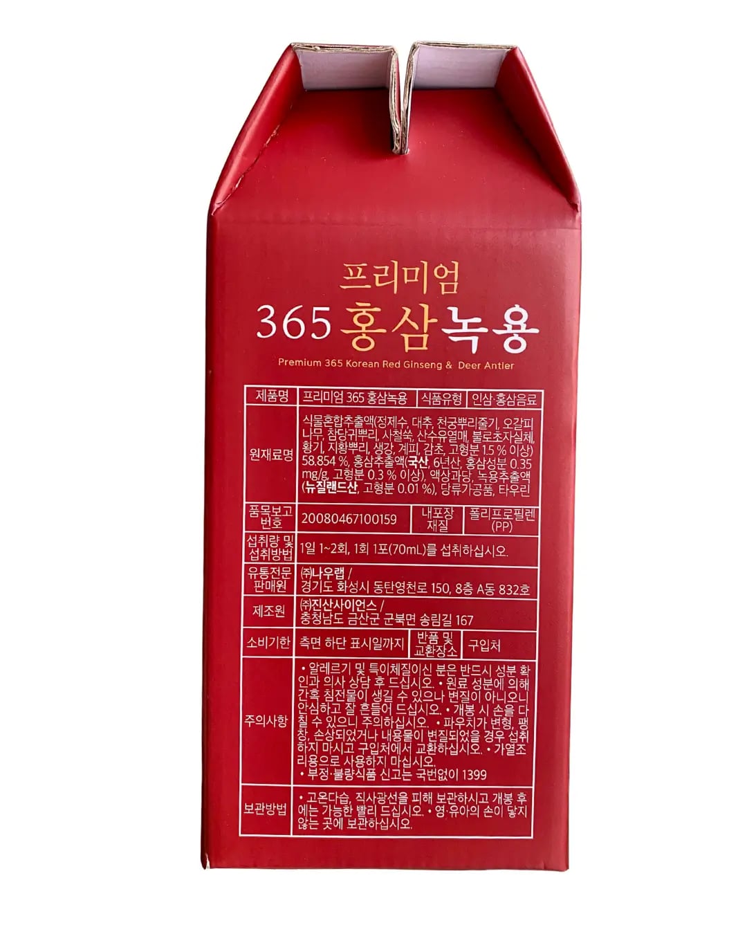 Hình Nước Hồng Sâm Nhung Hươu Linh Chi 365 Hankwanjang 20 gói 2