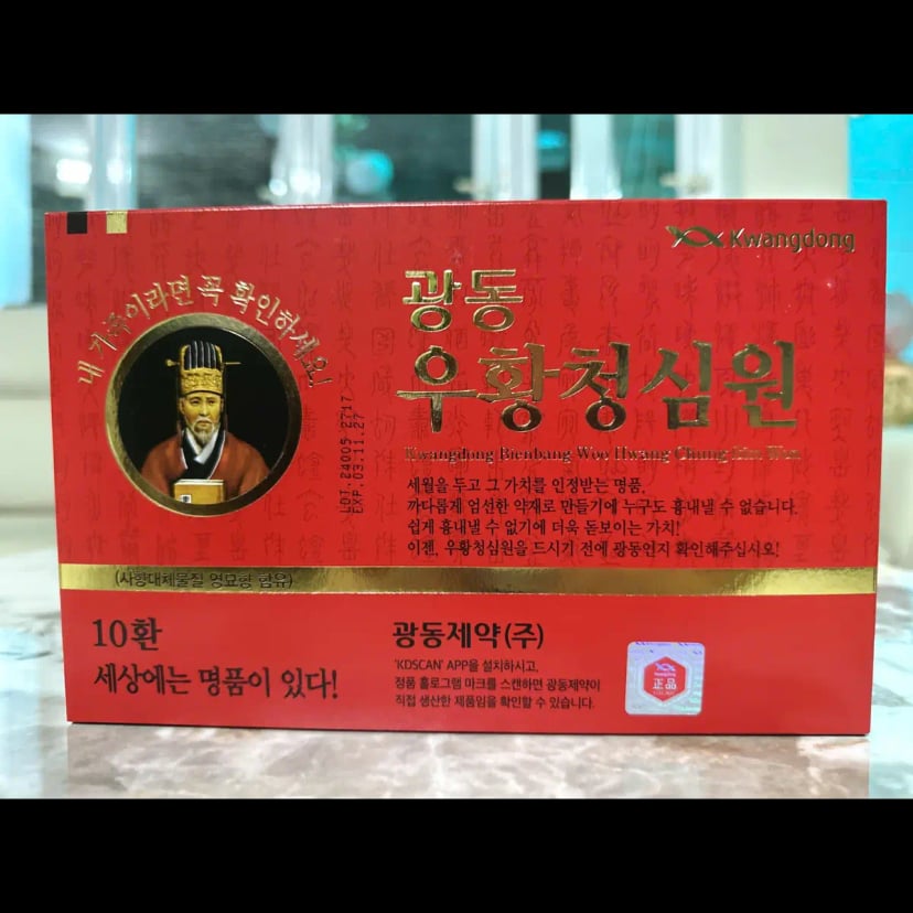 Hình An Cung Vũ Hoàng Thanh Tâm Kwangdong Hàn Quốc hộp giấy đỏ 10 viên 3