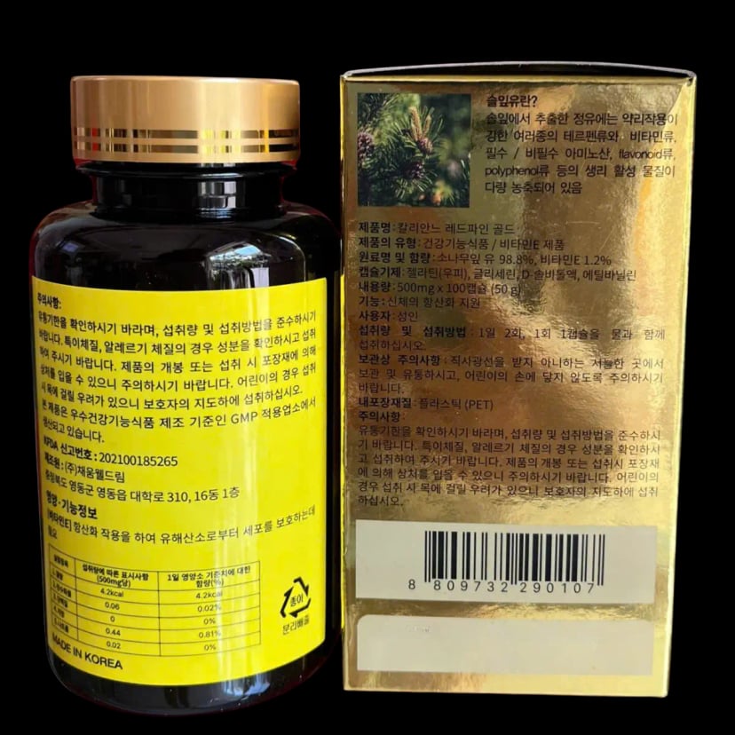 Hình Viên tinh dầu thông đỏ Hàn Quốc Calliane Red Pine Gold (100 viên x 500mg) 2