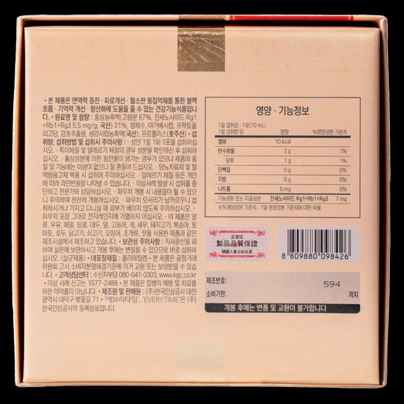 Hình Nước hồng sâm chính phủ Hàn Quốc KGC Extract Everytime Balance 30 gói 4