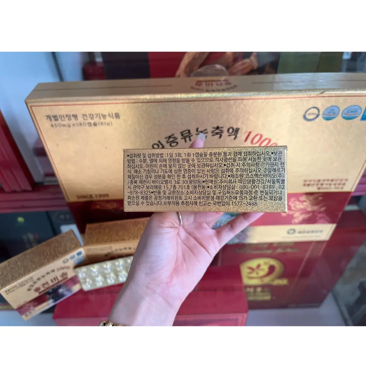 Hình Viên Tinh Dầu Thông Đỏ Cheon Bi Sol Hàn Quốc 180 Viên 3