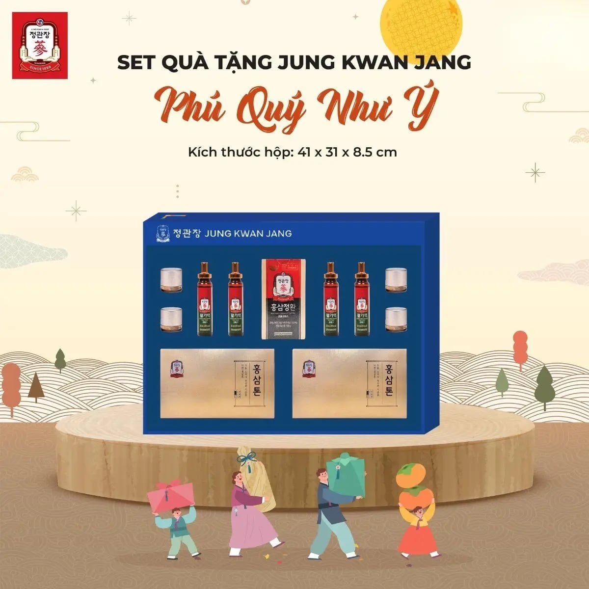 Hình Set Quà Tặng KGC PHÚ QUÝ NHƯ Ý 3