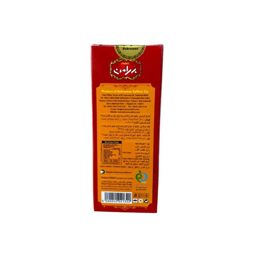 Hình Nhụy hoa nghệ tây Iran Bahraman Saffron Super Negin hộp cao 1gram 6