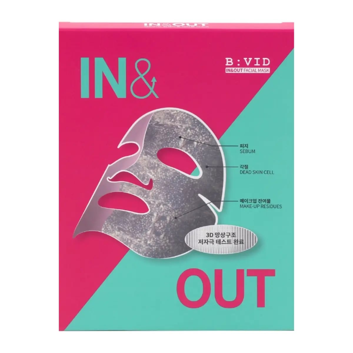 Hình Mặt Nạ Làm Sạch Lỗ Chân Lông B:VID IN&OUT Facial Mask - Set 5 cái 2