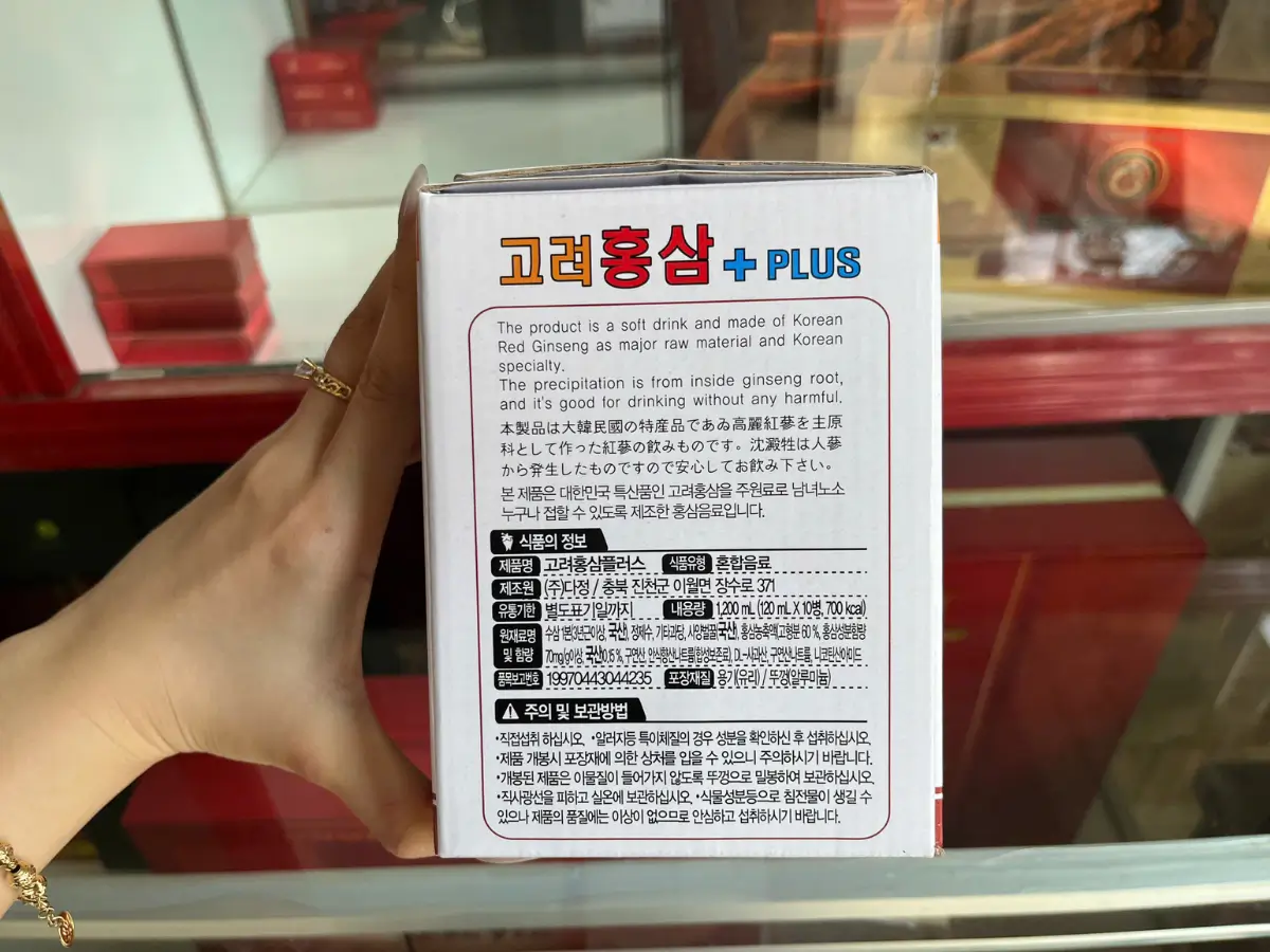 Nước hồng sâm KGS chính hãng - Hình ảnh tại cửa hàng Vitamax.vn